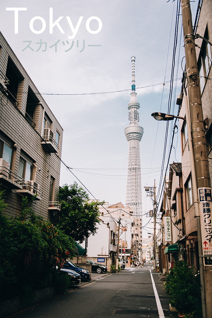 【東京拍婚紗】景點 – 東京晴空塔